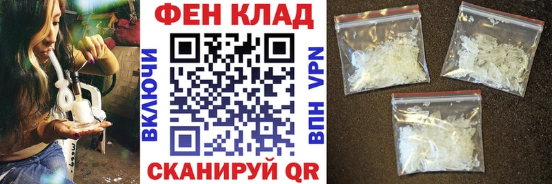 АМФЕТАМИН Premium  Купить  Моздок 