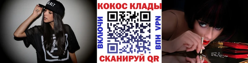 КОКАИН Колумбийский Моздок