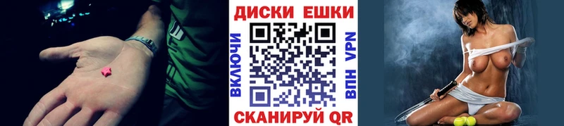 Купить  Моздок  Ecstasy ешки 