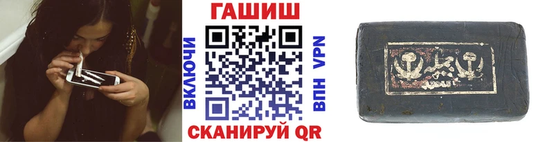Купить  Моздок  ГАШ VHQ 