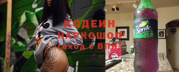 прущий лед Иннополис