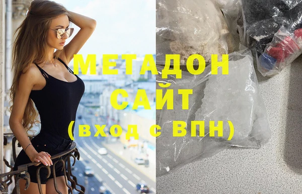 ALPHA-PVP Инсар