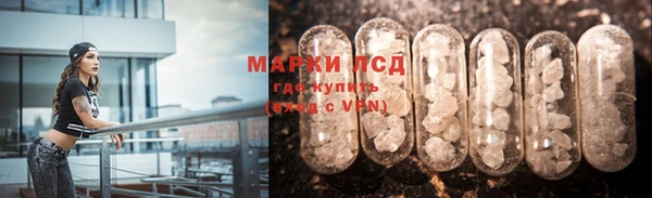 ALPHA-PVP Инсар