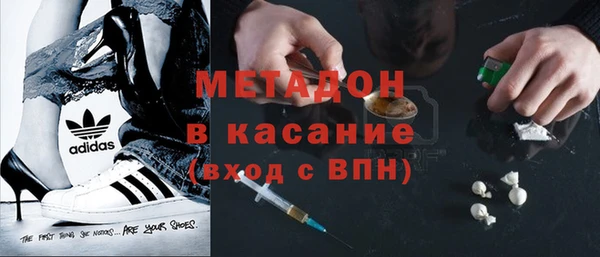 ALPHA-PVP Инсар