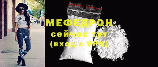 прущий лед Иннополис