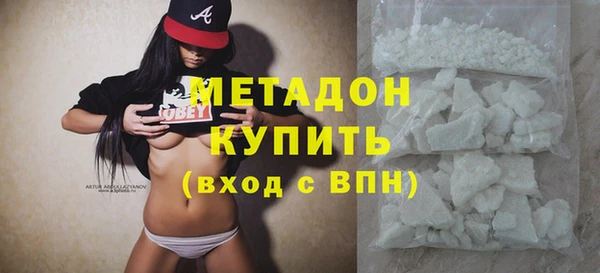 каннабис Инта