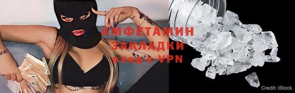 ALPHA-PVP Инсар