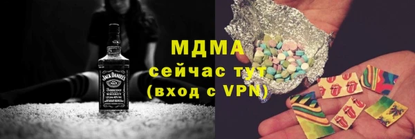 ALPHA-PVP Инсар