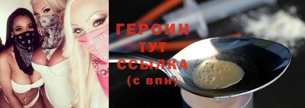 каннабис Инта