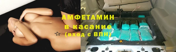 ALPHA-PVP Инсар