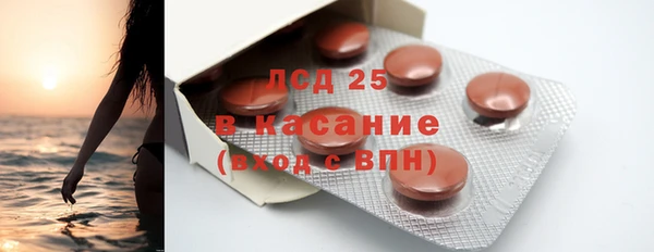 каннабис Инта