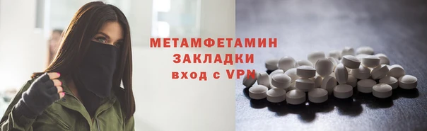 ALPHA-PVP Инсар