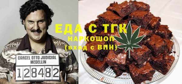 каннабис Инта