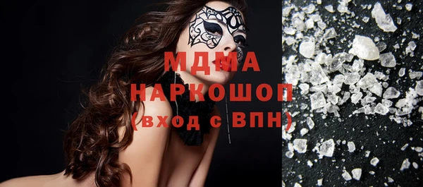 ALPHA-PVP Инсар