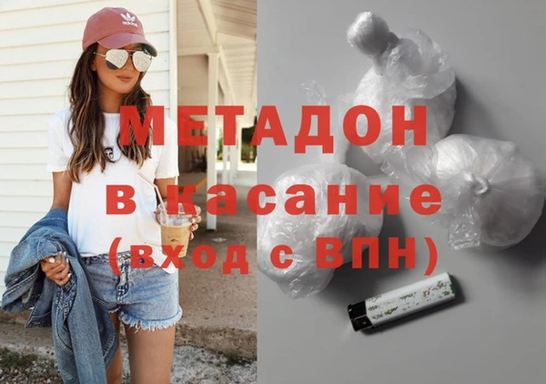 каннабис Инта