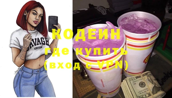 каннабис Инта