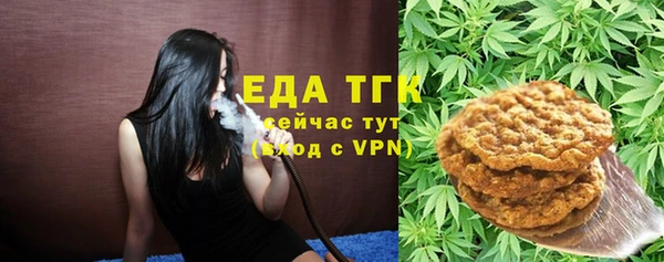ALPHA-PVP Инсар
