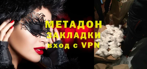 ALPHA-PVP Инсар