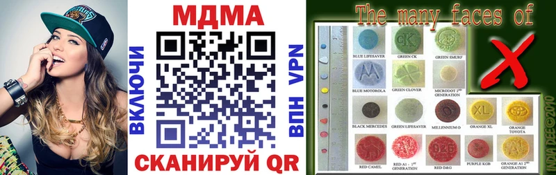 Купить закладки  Моздок  MDMA Molly 