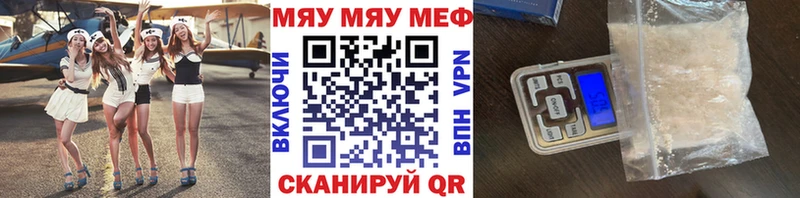 Меф  Моздок