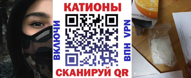 Купить  Моздок  МЯУ-МЯУ 4 MMC 