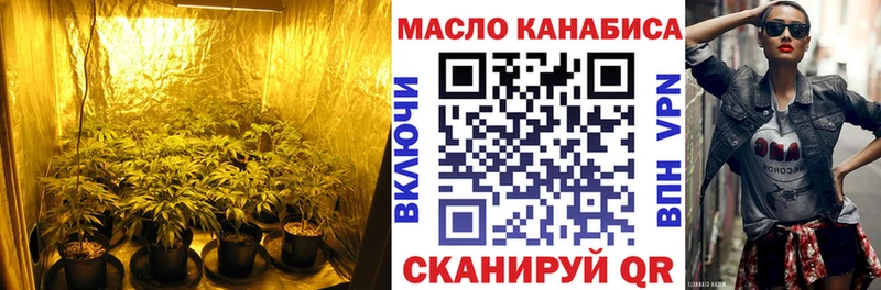 ТГК вейп  Купить  Моздок 