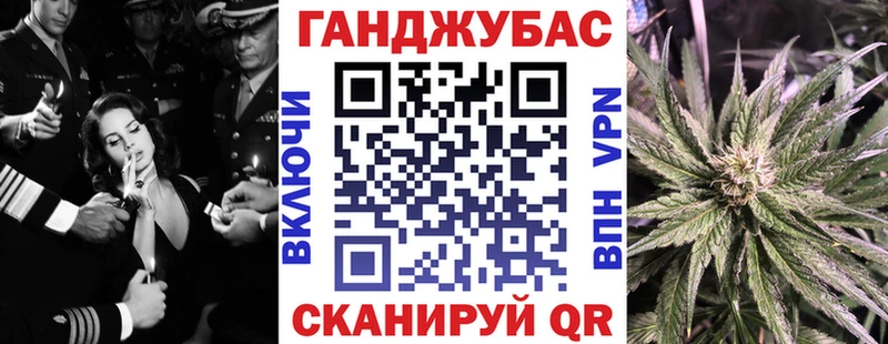 Купить где  Моздок  Бошки Шишки семена 